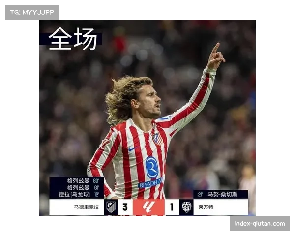 西甲积分榜前四分差微弱 争冠与欧冠资格悬念持续至后半程