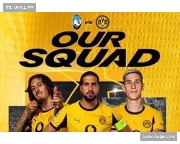 多特蒙德中场核心埃姆雷·詹确认伤停,将缺席关键赛程阶段 多特蒙德中场核心埃姆雷·詹确认伤停,将缺席关键赛程阶段